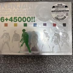関ジャニ∞元気が出るライブ　ライブDVDのサムネイル
