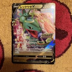 レックウザv プロモ 210/s-p ドラゴンゲット - メルカリ