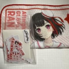 BanG Dream! 美竹蘭 ミニタオル ステッカー Afterglowのサムネイル