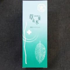 草花木果 透肌マスクジェル 90gのサムネイル
