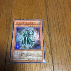 ジャンクコレクターのサムネイル