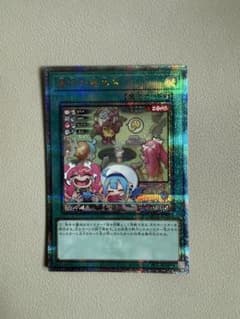 遊戯王 墓穴の指名者のサムネイル