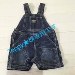 Toppy★様専用のサムネイル