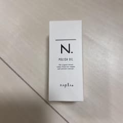 ナプラ N. ポリッシュオイル 30mlのサムネイル