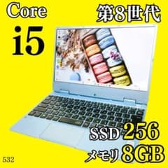 激レアブルー✨️第8世代i5/NEC/SSD/小型軽量/カメラ付きノート