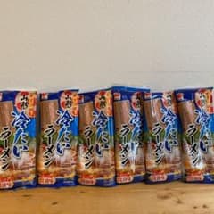 冷たいラーメン　あっさり醤油2人前×6袋のサムネイル