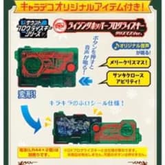 bildo様専用⭐︎のサムネイル