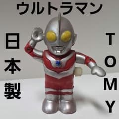 ウルトラマン TOMY 日本製 おもちゃ 昭和 レトロ レア 昔 グッズ 希少