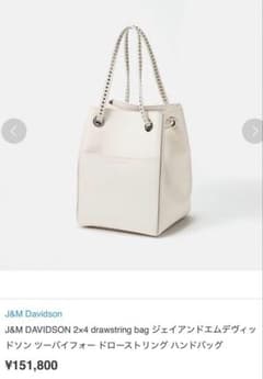 未使用】J&M DAVIDSON 2×4 スタッズ 2wayレザーバッグ - メルカリ