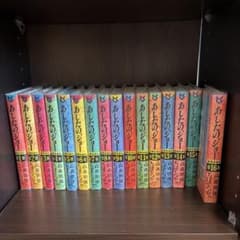 あしたのジョー 全16巻セット 豪華愛蔵版 - メルカリ