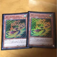 遊戯王 ベイゴマックスのサムネイル