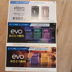 ゆうの倉庫様専用のサムネイル