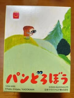 パンどろぼう ほっかほかー ハッピーセットのサムネイル