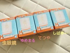 이치 반 쿠지 도카이 온에어 H상 글라스 컬렉션 4종