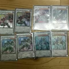 遊戯王シンクロのサムネイル