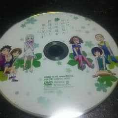 劇場版 あの日見た花の名前を僕達はまだ知らない。  DVDのサムネイル