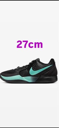 Nike Ja 2 