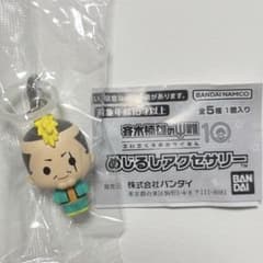 斉木楠雄のΨ難 めじるしアクセサリー 燃堂力のサムネイル