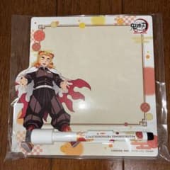 鬼滅の刃 全集中展 ペン付きスタンドボード 煉獄杏寿郎のサムネイル