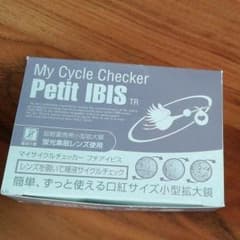 プチアイビスのサムネイル