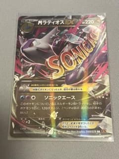 MラティオスEX RR XY6 エメラルドブレイク 049/078 - メルカリ