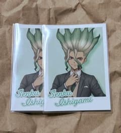 Dr.STONE ドクスト オンザページ 式場コラボ フォトカード 千空
