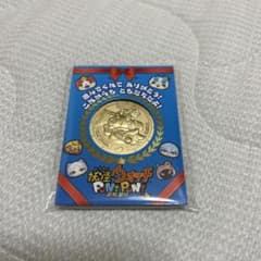 妖怪ウォッチプニプニ　金の妖怪メダル　キングコマさんのサムネイル