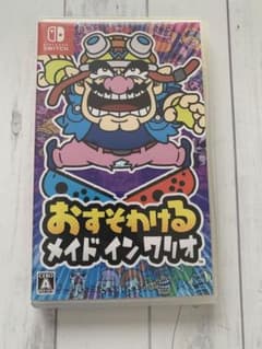 おすそわける メイドインワリオのサムネイル