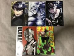 漫画セットのサムネイル