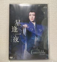 宝塚歌劇 雪組 星逢一夜 La Esmeralda DVD - メルカリ
