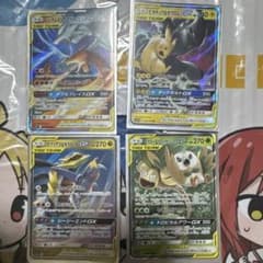 ポケモンカード TAG TEAM GX 4枚セット - メルカリ