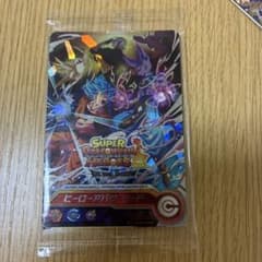 スーパードラゴンボールヒーローズ ヒーローアバターカードのサムネイル