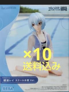 エヴァンゲリオン 綾波レイ フィギュア 10点セットのサムネイル