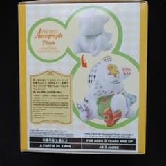 チョコボ　サイン　スクウェア・エニックス 　ファイナルファンタジー　ぬいぐるみのサムネイル