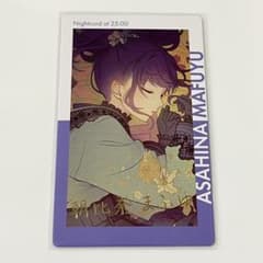 プロセカ 朝比奈まふゆ エピカ 箔押し 20C 正月 - メルカリ
