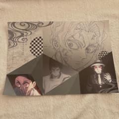 鬼滅の刃 DINING 刀鍛冶の里編 第4期 鬼舞辻無惨 ランチョンマット