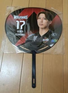 ウルフドッグス名古屋 うちわ 市川健太選手