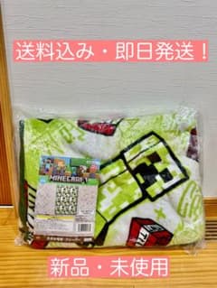 Minecraft 大きな毛布 145x205cm 新品