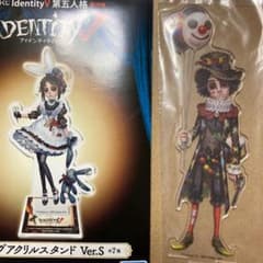 専用ページ 第5人格 アクスタ ノートンのサムネイル