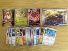 ポケモンカード まとめ売り 27枚セットのサムネイル