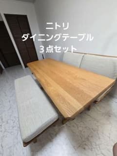 【２８日迄埼玉県引取限定】ニトリダイニングテーブル椅子３点セット 5/27限定引取/埼玉県限定】ニトリダイニングテーブル椅子3点セット