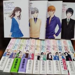 フルーツバスケット 全巻 全巻＋フルーツバスケットanother フルーツバスケット 愛蔵版 全巻＋another 愛蔵版 全巻セット