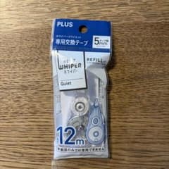 PLUS ホワイパーラッシュ 専用交換テープ 5mm WH-2105Rのサムネイル