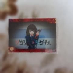 리콜리스 리코일 이노우에 타키나 카드