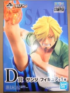 원피스 이치 반 쿠지 산지 ONE PIECE