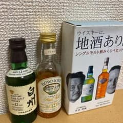 白州12年ミニボトル50ml、ボウモア12ミニボトル50ml2本セットのサムネイル