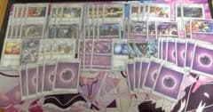 お買い得ルナアーラGX/ミュウツーGXデッキのサムネイル