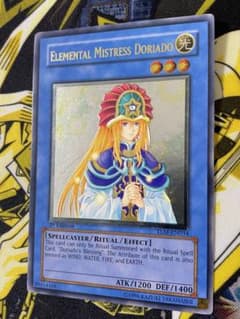 遊戯王 精霊術師 ドリアード 英語版 レリーフ 1st - メルカリ