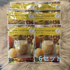 ヨギーニフード フルーツミックスのサムネイル