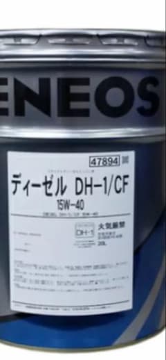 ENEOS ディーゼル DH-1/CF 15W-40 - メルカリ